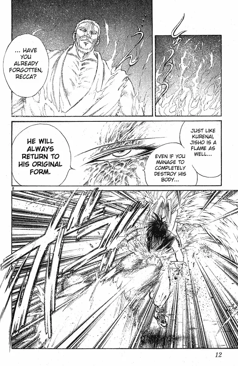 Flame of Recca Chapter 148 11